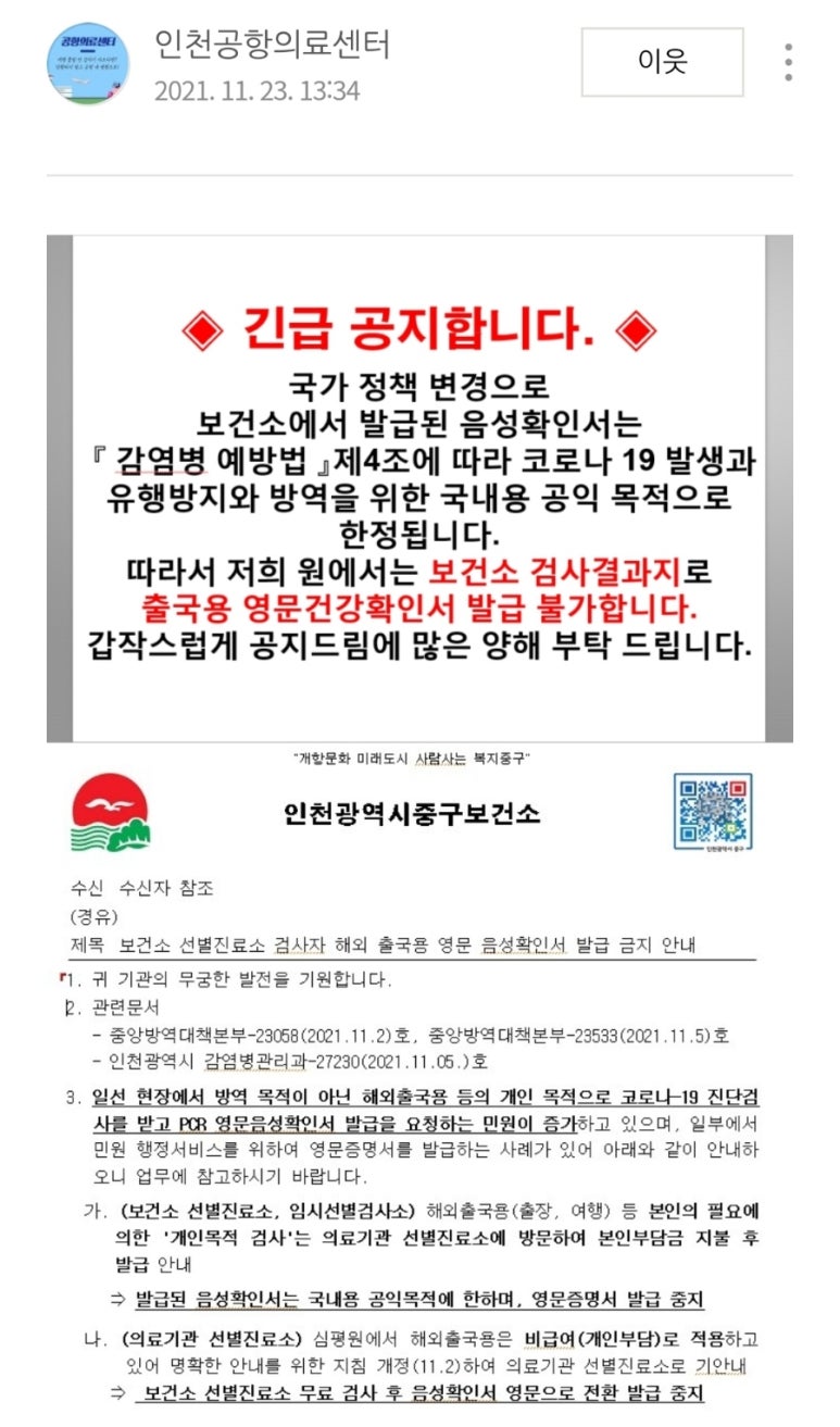 영문의료재단 이미지