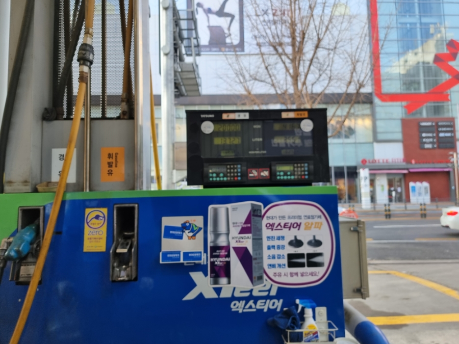 현대오일뱅크직영군포제일 이미지