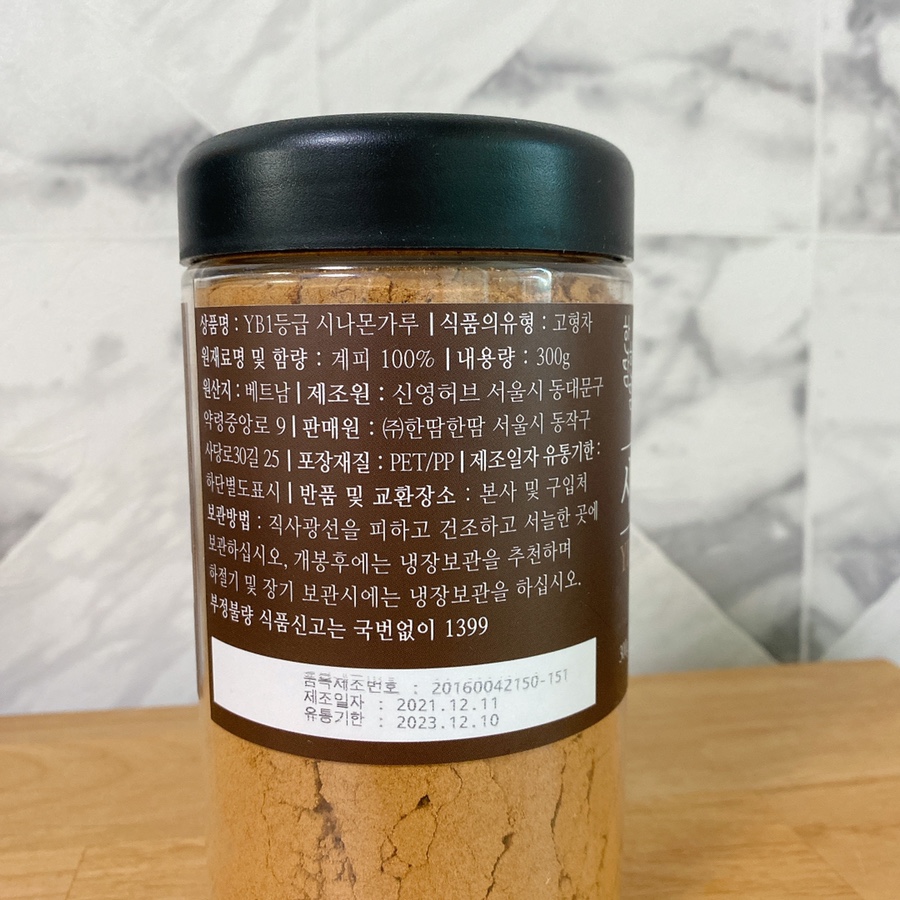YB유통 이미지