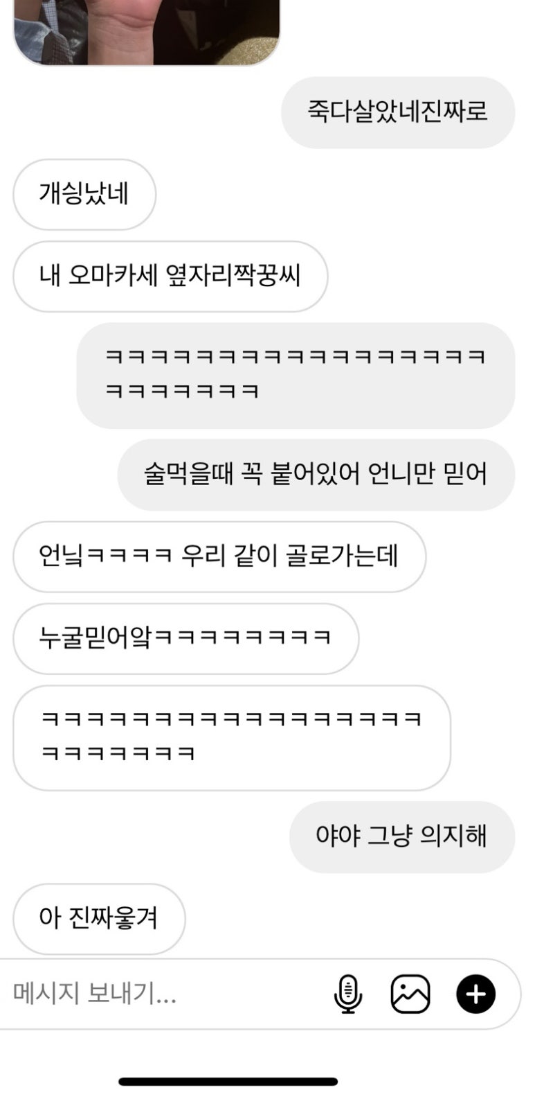 피자나인 이미지