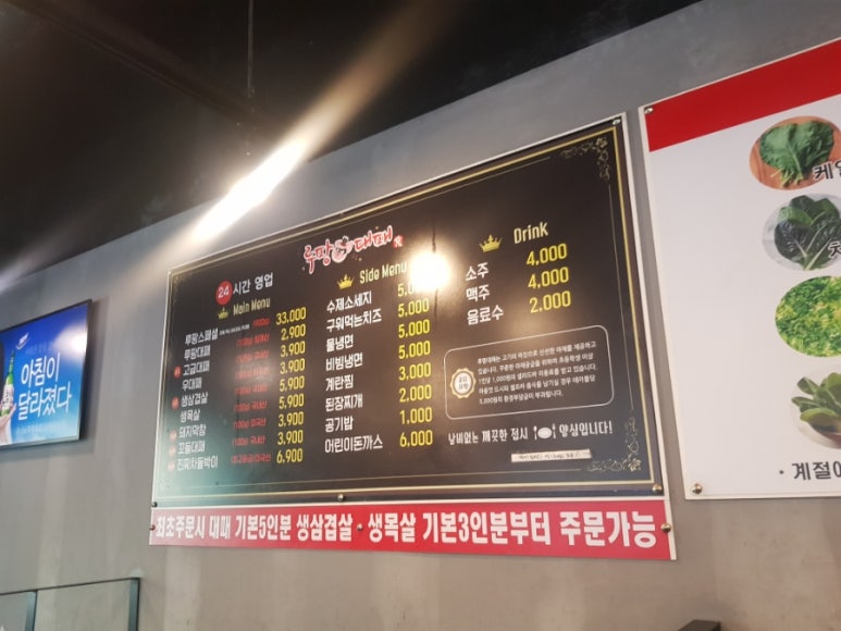 루팡대패 이미지