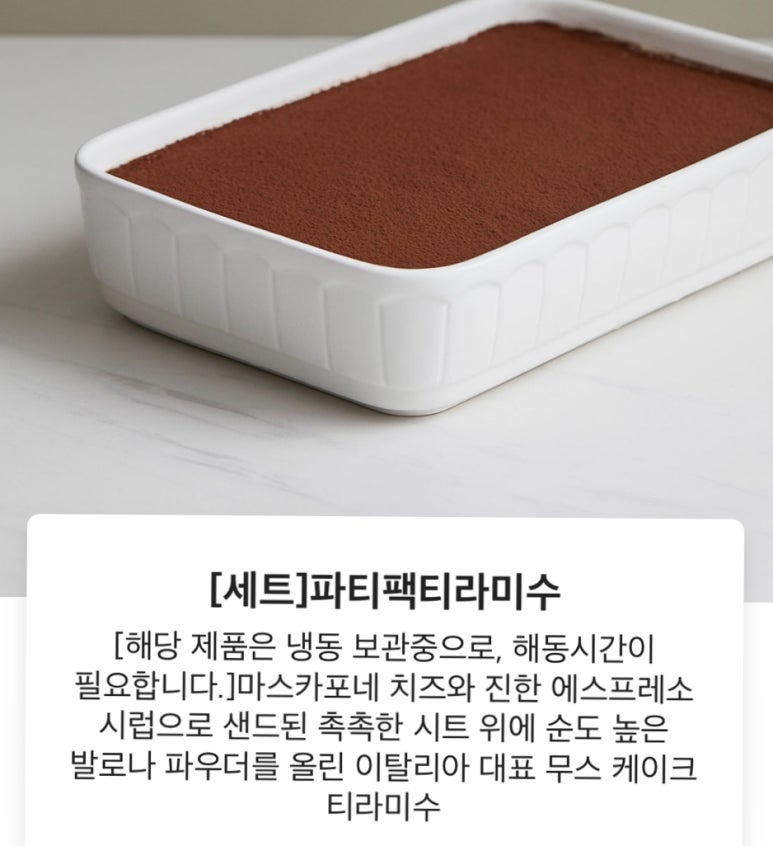 투썸플레이스베니키아호텔포항점 이미지