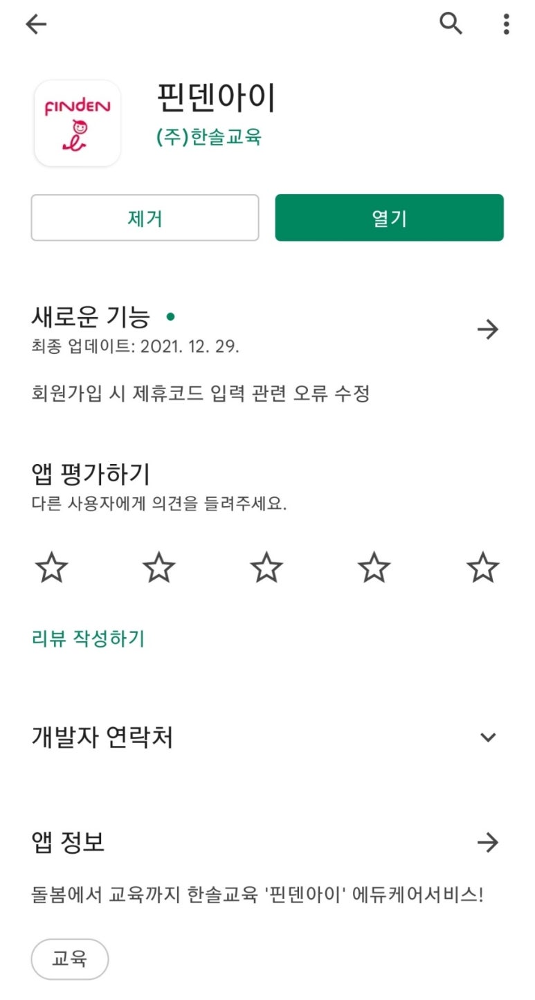 북앤플레이 이미지