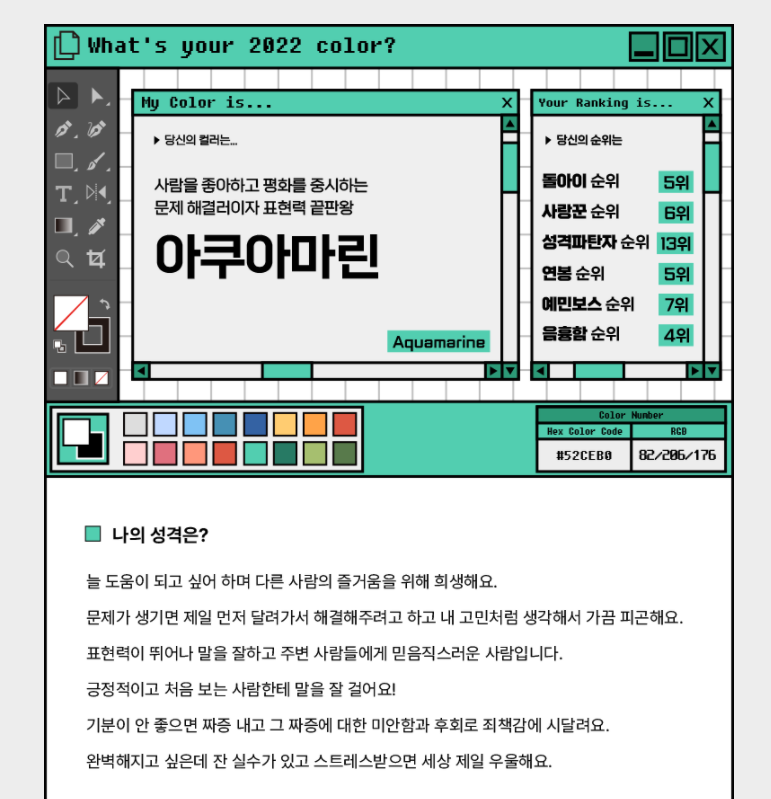 에코핸즈 이미지