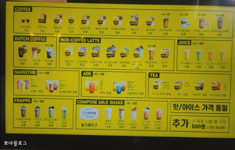 컴포즈커피 오목천점 이미지