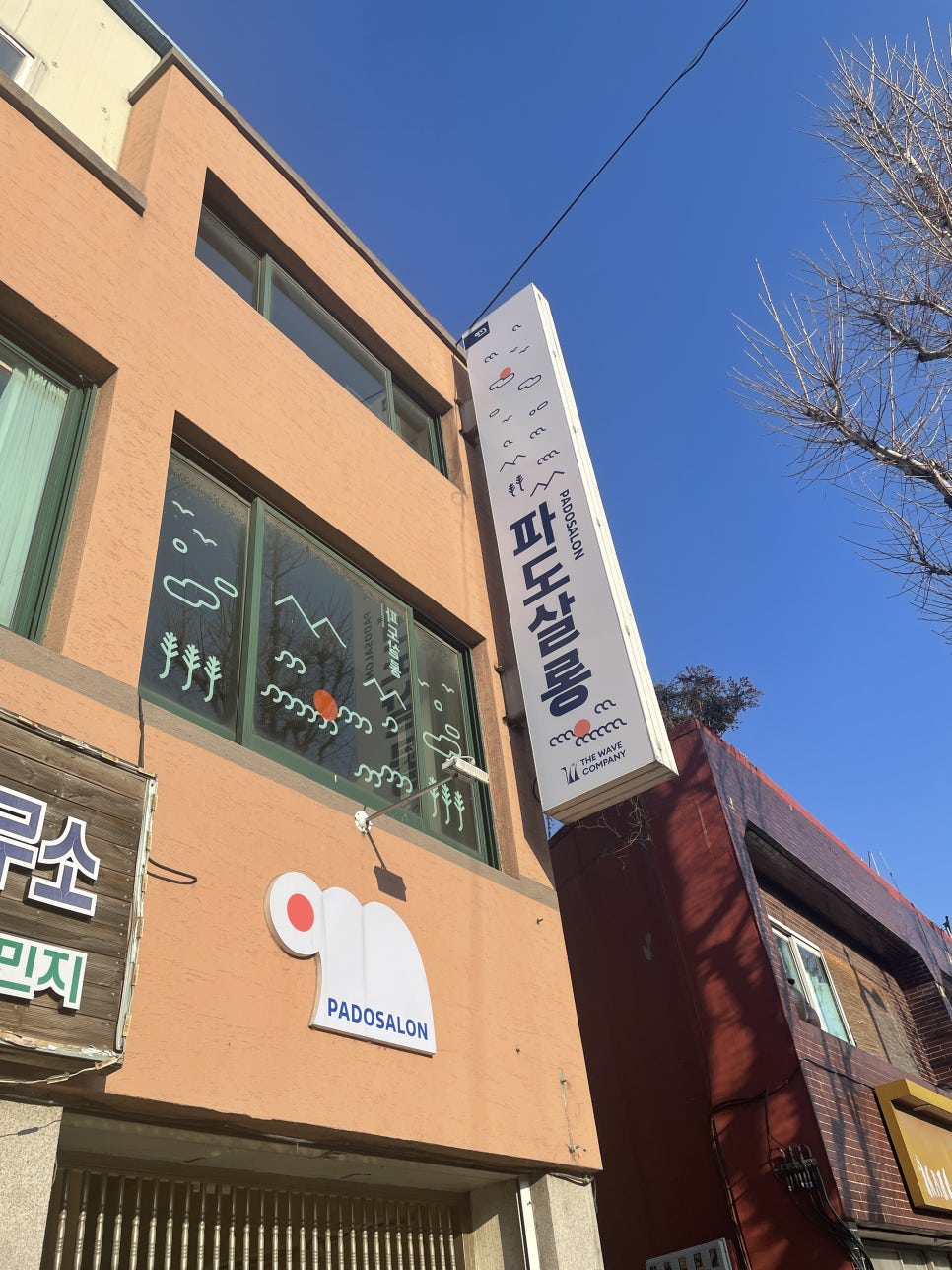 417살롱 이미지