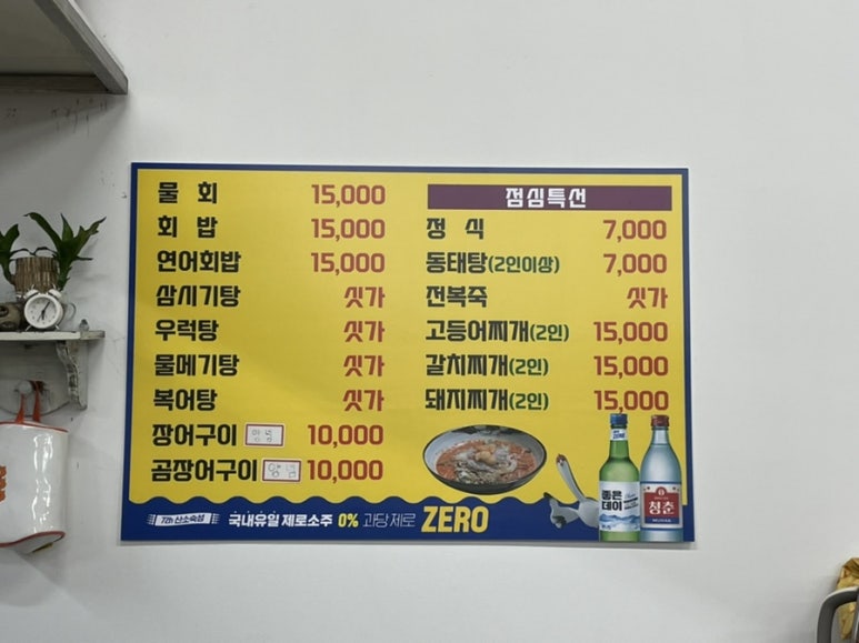 장훈수산 이미지