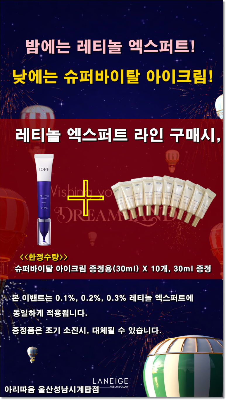 아리따움울산성남시계탑점 이미지