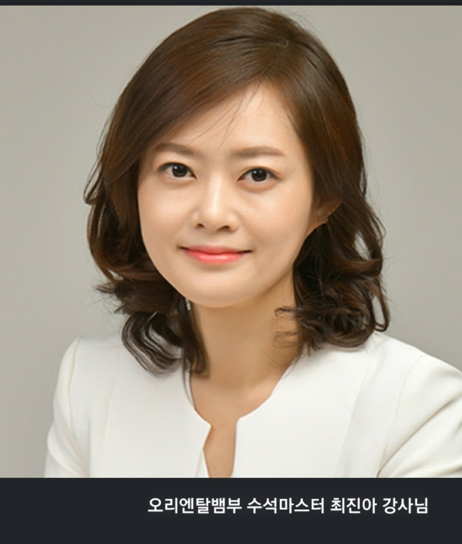 국제오리엔탈뱀부협회 이미지
