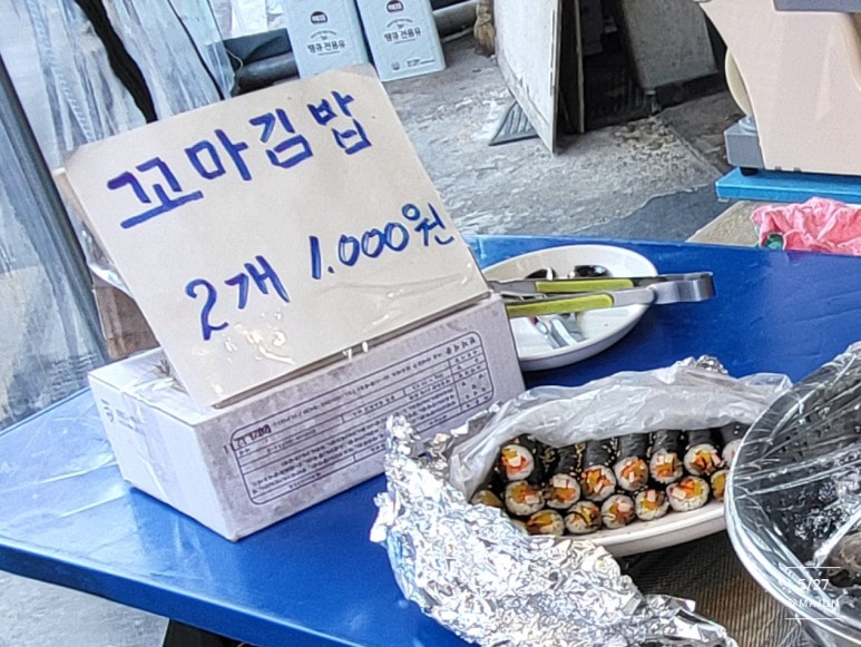 경일분식 이미지