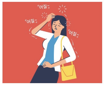하나푸드 이미지