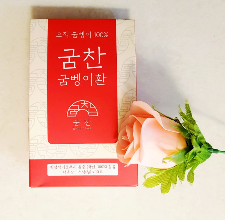 굼찬농장 이미지