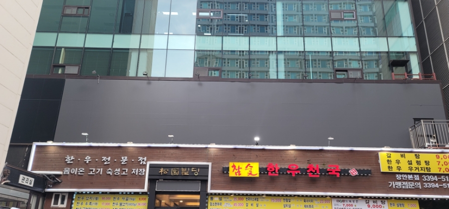 송원빌딩 이미지