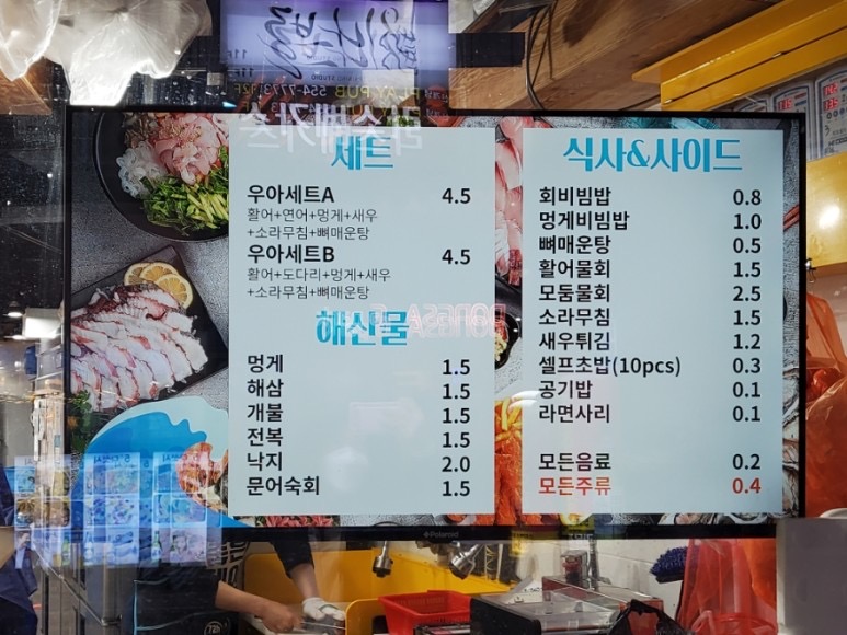 우리동네어시장 이미지