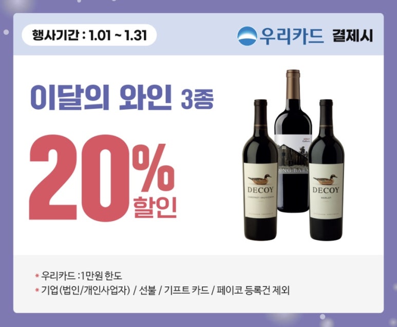 모아편의점 이미지