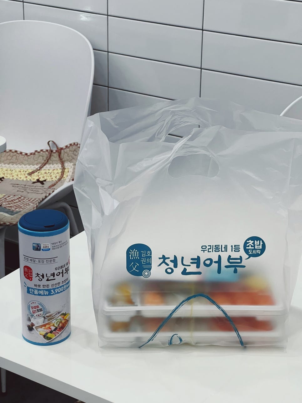 김호권의청년어부 이미지