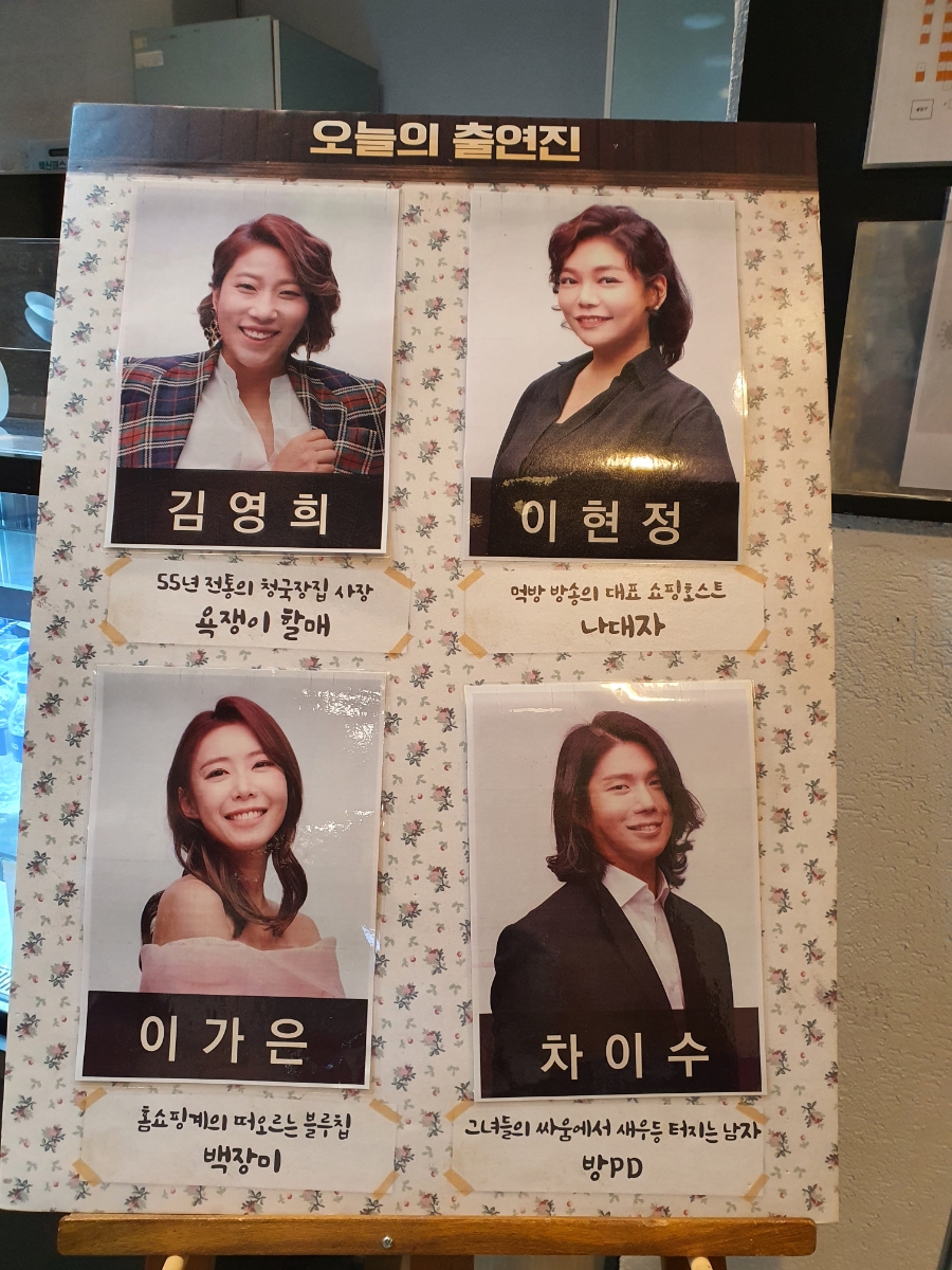 주식회사 온 이미지