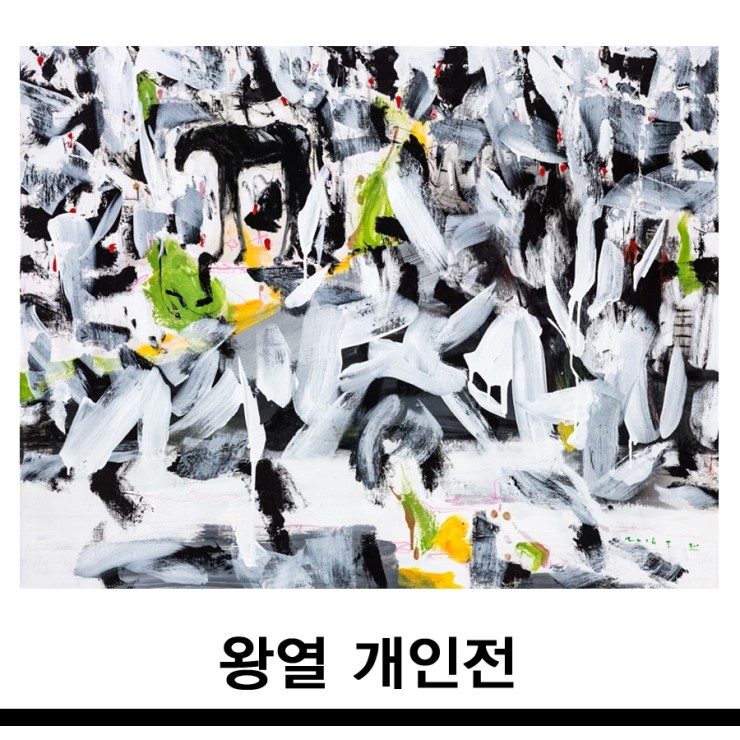 채석강그룹 이미지