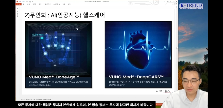 파트론랩 이미지