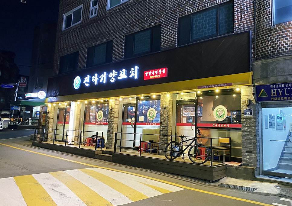 진따거양꼬치 이미지