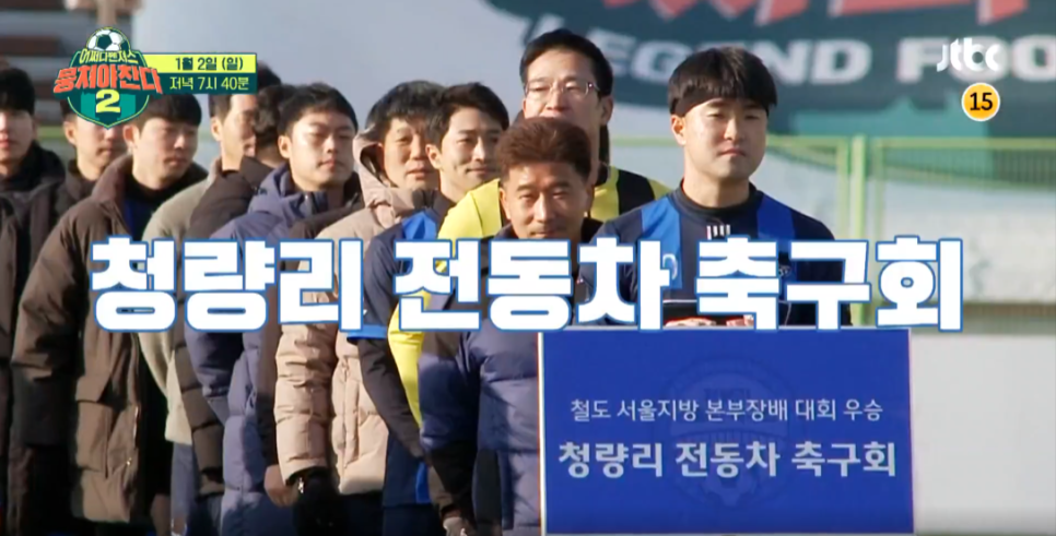 효창FC풋살 이미지