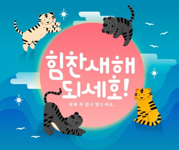 광덕한의원 이미지