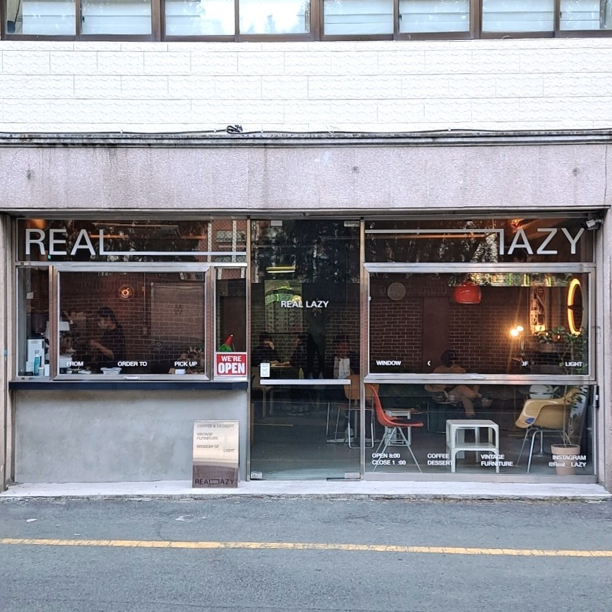릴레이지 이미지