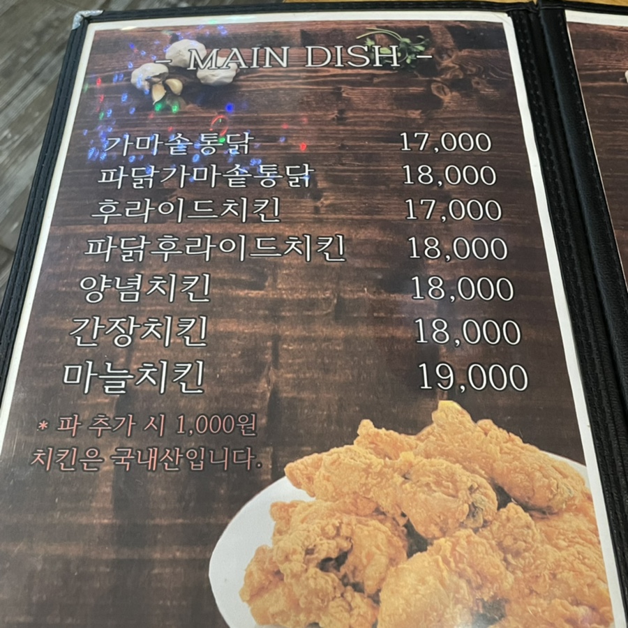 엄지호프 이미지