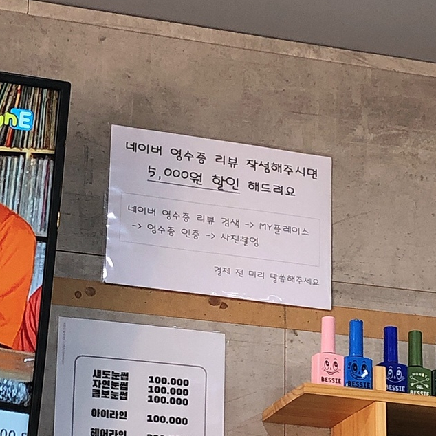 성신니트 이미지