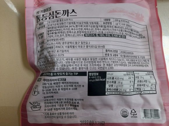 히노아스카 이미지