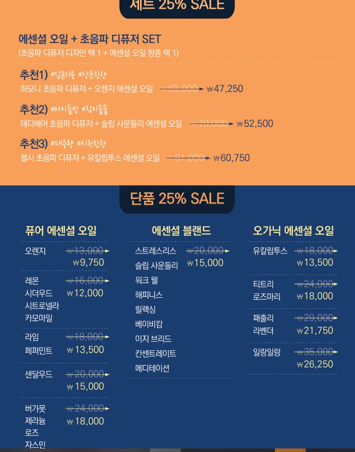 양키캔들진주점 이미지