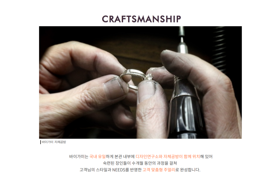 가미공방 이미지
