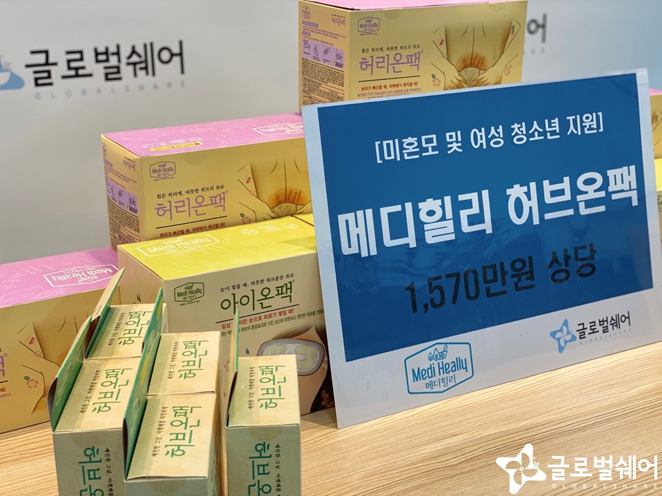 주식회사 메디파이 이미지