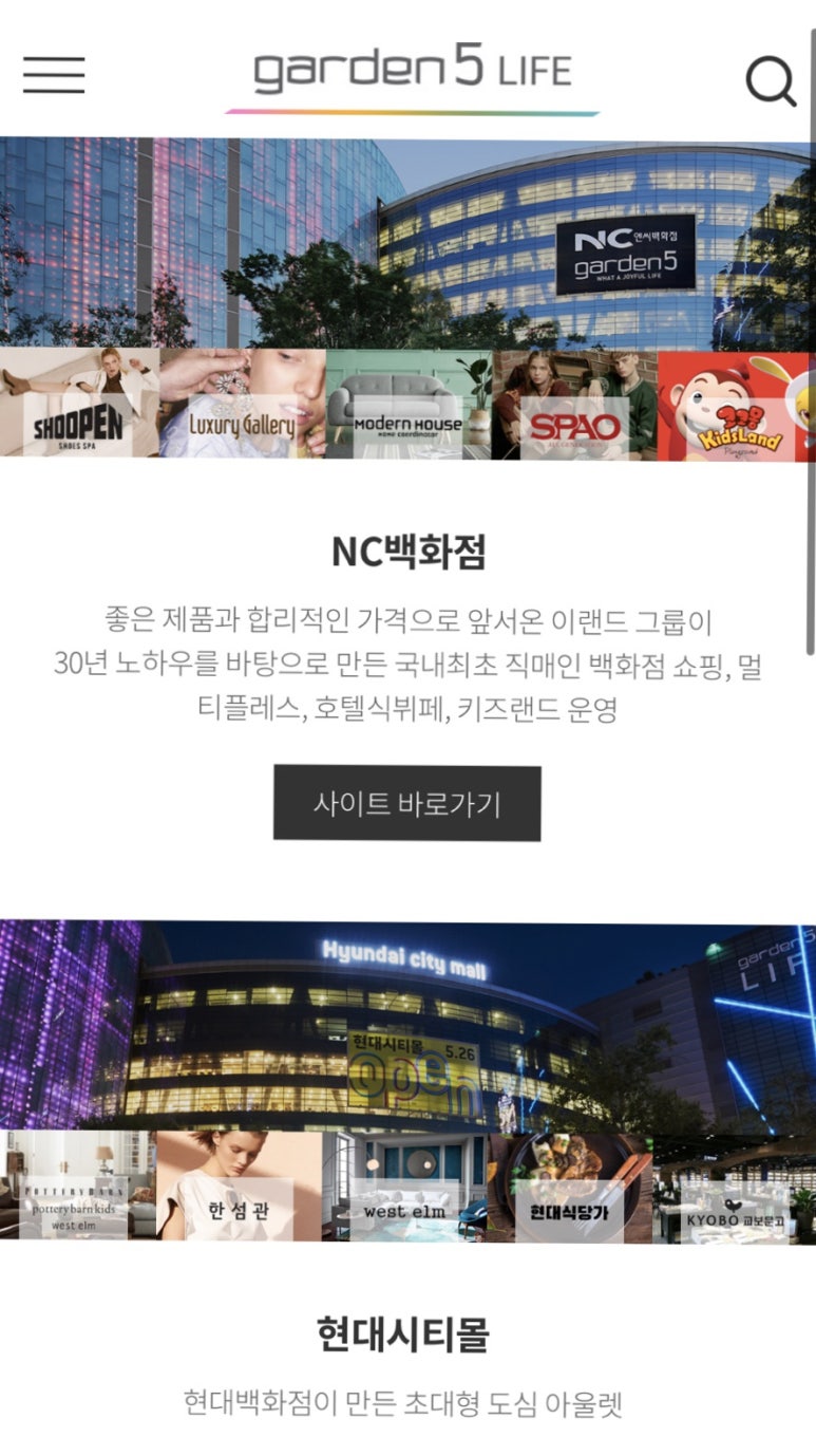 현대탠디 이미지