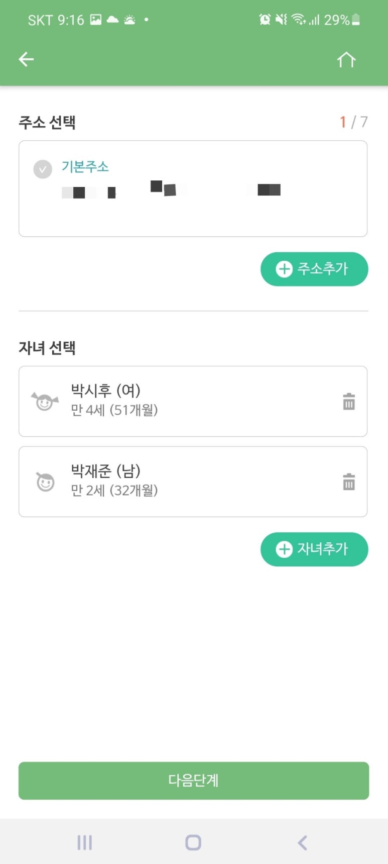 북앤플레이 이미지