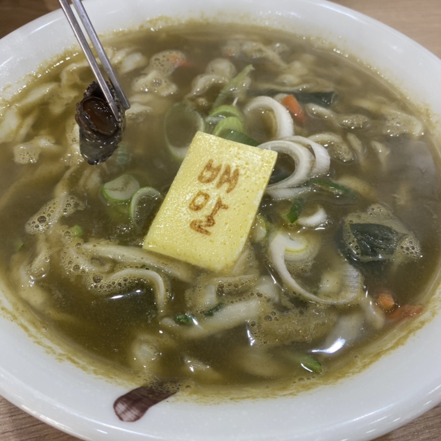 배말칼국수,김밥사천케이블카점 이미지