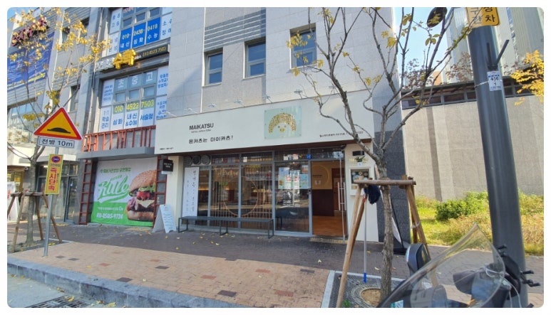 마이카츠범어 이미지
