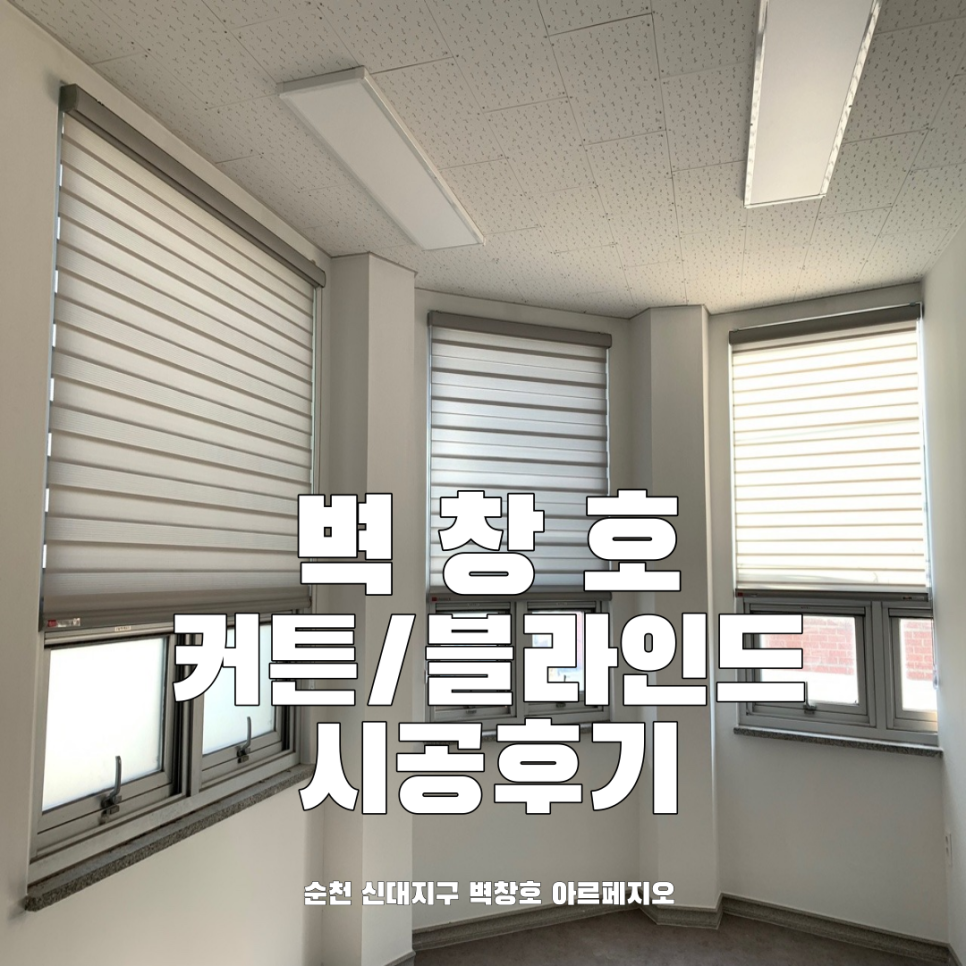 플러스아이미코병원 이미지