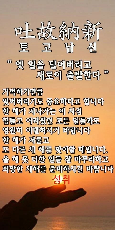 차차키친 이미지