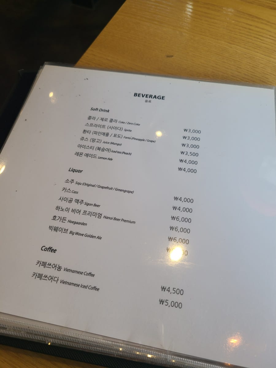 포메인송탄신장점 이미지