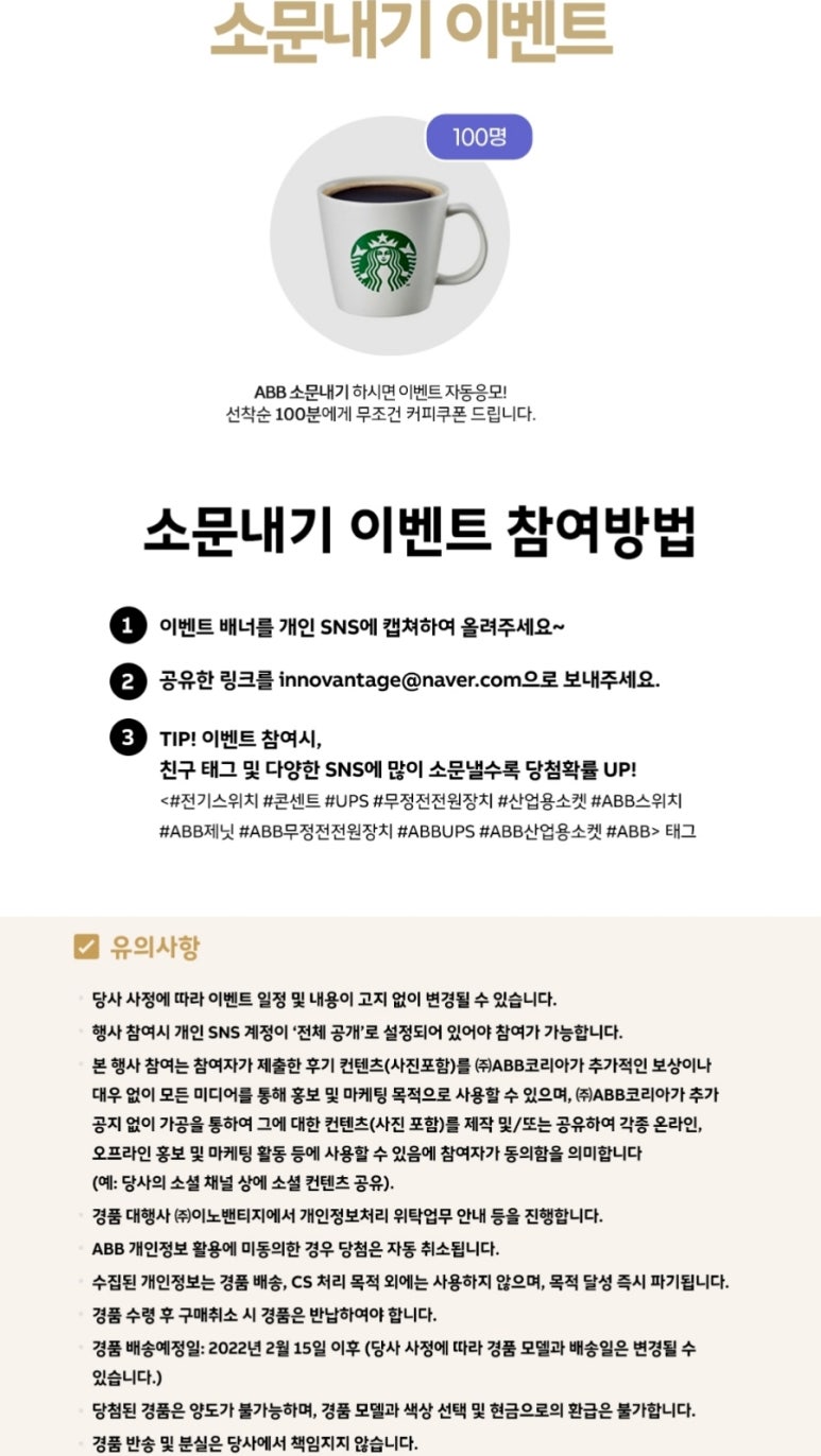 이노이벤트 이미지