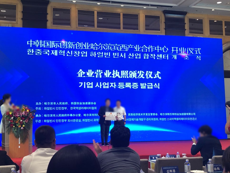 엘엠솔루션 이미지