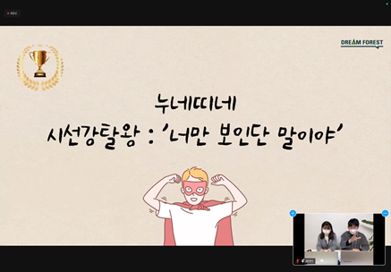 홈드림 이미지