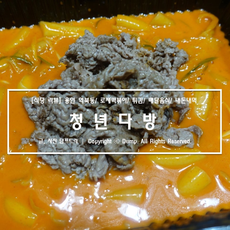 청년다방용인역북점 이미지