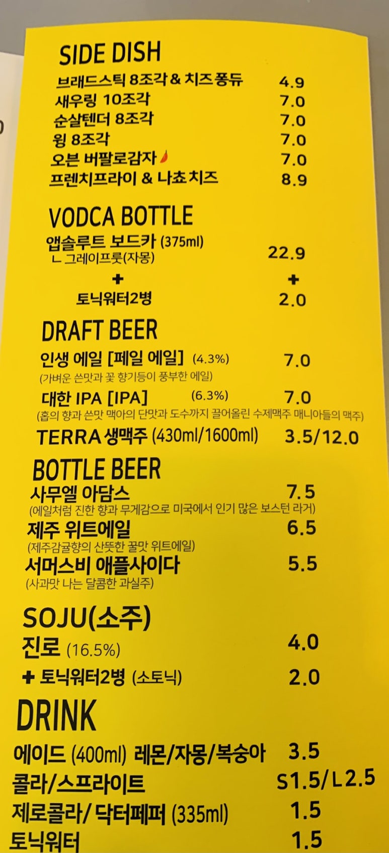 피자보이시나 이미지