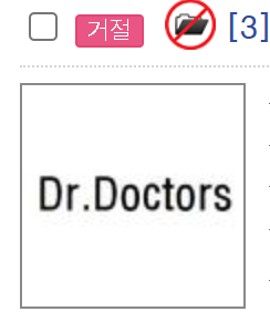 법률사무소에스제이파트너스 이미지