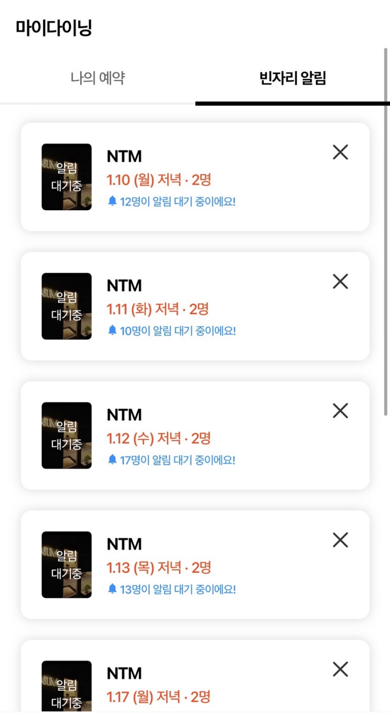 (주)엔티엠 이미지