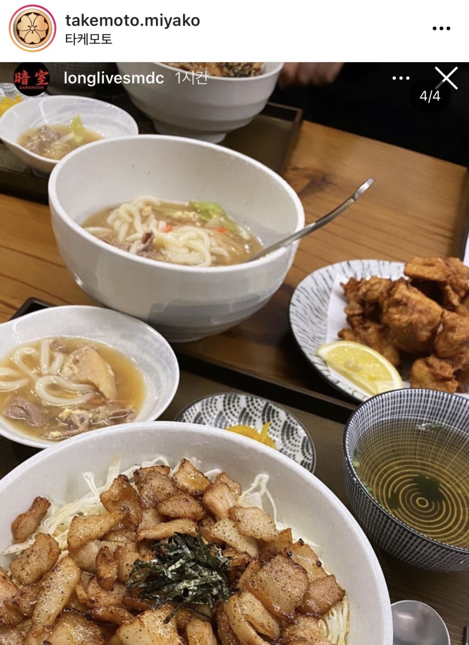 바리스타차현수 이미지