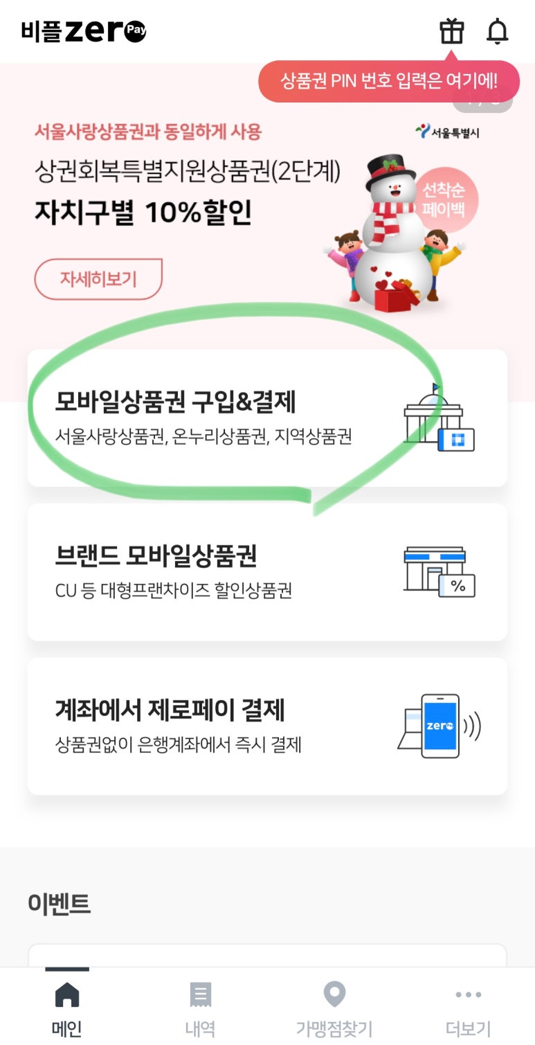 라몬타냐 이미지