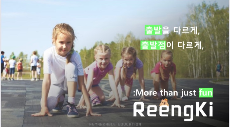 예슬유치원 이미지